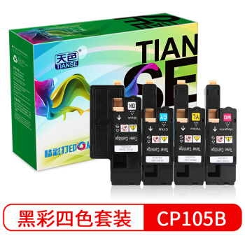 天色CP105B四色套装墨粉盒适用富士施乐CM215fw碳粉CM215f/CM215b墨粉CM205b/CM205f/CP105b粉盒CP215