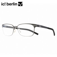 ic!berlin 德国进口眼镜框 男士超轻无螺丝无焊接薄纸钢金属眼镜架GAYA graphite