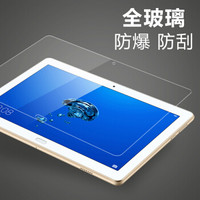 iEager 华为荣耀waterplay 10.1平板电脑钢化膜高清防摔防爆保护膜