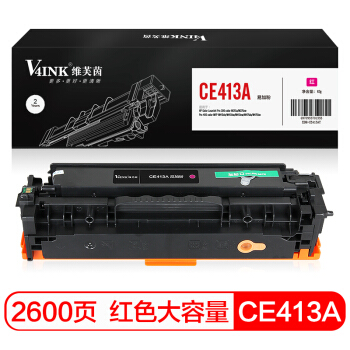 V4INK维芙茵 CE413A硒鼓305a品红色粉盒(适用惠普M451NW HP305A HP300 400 M351A M375NW打印机墨盒)