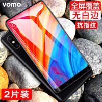 YOMO 小米mix2s钢化膜 手机保护膜 全屏覆盖防爆玻璃贴膜 全屏幕覆盖-黑色2片装