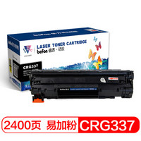 befon 倍方 CRG-337 易加粉硒鼓(适用佳能Canon MF229dw/227dw/226dn/217w/216n/215/212w/211/223d)