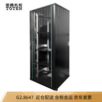 图腾（TOTEN）G2.8647  47U加厚机柜 19英寸标准玻璃门机柜 网络交换机机柜 计算机机柜