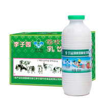 李子园荔枝风味甜牛奶450ml/瓶*12含乳饮料整箱