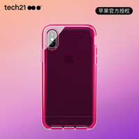 tech21苹果X/10手机壳 iPhone X/XS 通用 防摔手机壳/保护套 3米防摔 菱格纹款 5.8英寸 樱花粉色