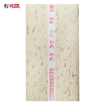 绍泽文化 文房四宝宣纸 毛笔书法书画练习用纸 生宣四尺全开 100张/刀