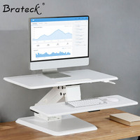 Brateck站立办公升降台式电脑桌 笔记本办公桌 可移动折叠式工作台书桌 联想华硕笔记本显示器支架台T41白色