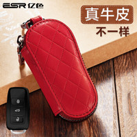 亿色（ESR）汽车钥匙包通用款 大众奥迪奔驰钥匙扣带拉链真皮套 奔驰弧形钥匙包-中国红