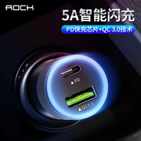 洛克（ROCK）车载充电器一拖二点烟器5A车充双USB支持iPhone X/8/8P快充黑色