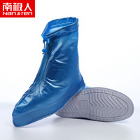 南极人雨鞋套男女通用雨天防水鞋套蓝色S（35-36）25.5CM19D026