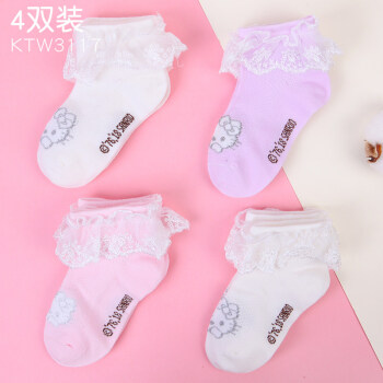 凯蒂猫（HELLO KITTY）儿童袜子女童花边袜镂空袜春夏款小女孩短袜薄款网眼 KTW3117混色4双 18-20cm