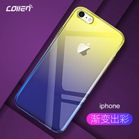 collen 苹果7/8手机壳 iPhone7/iphone8手机套 新款流光iphone8防摔壳 炫彩渐变蓝