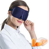 驰动 3D立体睡眠眼罩 遮光透气男女睡觉旅行护眼罩防噪音赠3对耳塞 藏青
