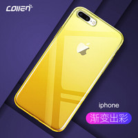 collen 苹果7/8plus手机壳 iPhone7plus/iphone8plus手机套通用 新款流光iphone8plus防摔壳 炫彩渐变黄