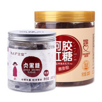 沪生堂阿胶红与黑 红糖黑糖双味装 阿胶红糖（高铁）320g/罐+阿胶贞黑糖180g/罐