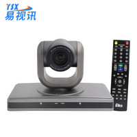 易视讯（YSX）YSX-HD610 USB3.0高速传输/1080P高清视频会议摄像机10倍光学变焦镜头/兼容软件系统