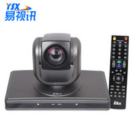 易视讯（YSX）YSX-HD620 USB3.0高速传输/1080P高清视频会议摄像机20倍光学变焦镜头/兼容软件系统