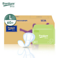 便利妥（Banitore）多用成人纸尿片大号L60片 T型 双重防漏  恒安集团老人纸尿片