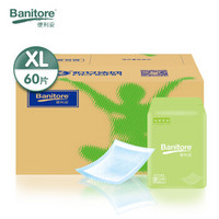 便利妥（Banitore） 成人护理垫XL60片 绵柔表层  恒安集团老人产妇护理垫 宠物尿垫 一次性尿垫