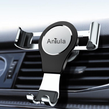 安途拉 (Antula) A01车载手机支架 出风口金属重力支架适用4.5-6英寸手机汽车用品支架通用
