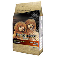 佩玛思特PetMaster 宠物狗粮 燕麦贵宾幼犬 3kg