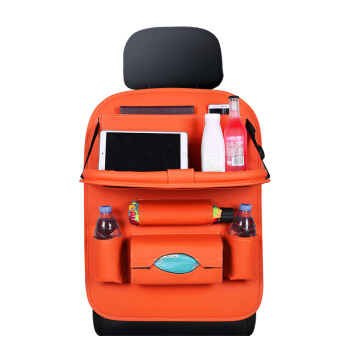 南极人（nanJiren）汽车收纳袋  车用折叠餐桌台 车载椅背置物收纳袋  升级版挂袋储物袋 橙色