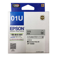 EPSON 愛普生 01U 灰色墨盒（適用XP-15080）