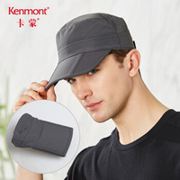 卡蒙（Kenmont）km-3507 太阳帽防紫外线遮阳帽中年男透气速干运动帽夏季户外防晒军帽 黑灰色 可调节58.5cm