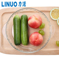 力诺（LINUO）耐热玻璃盘子鲍鱼盘双耳餐盘菜盘 家用水果盘 微波炉烤箱适用 8英寸4个装