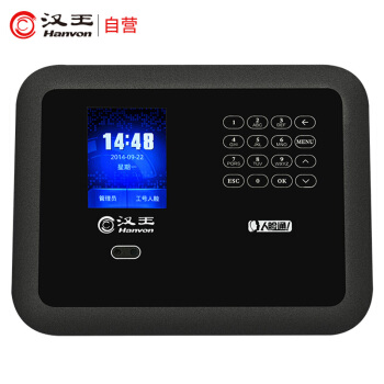 汉王（Hanvon）B210人脸识别考勤机 新一代人脸识别算法 面部识别考勤机