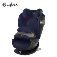 德国cybex儿童婴儿宝宝汽车用车载安全座椅9个月-12岁 ISOFIX接口 前置护体 Pallas S-fix牛仔蓝