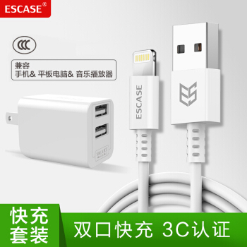 ESCASE 苹果充电器套装线充电头适用原装iPhone手机数据线快充XsMax/xr8/7/6ipad2.4A电源器USB双口折叠C03白