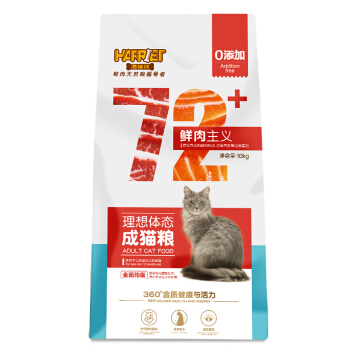 海瑞特（HARRIET）猫粮 鲜肉主义 鲜肉酶解理想体态成猫粮（72+）-12月龄以上10kg