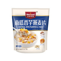 皇麦世家（Heroyal） 果蔬南瓜香芋燕麦片 早餐牛奶好搭档 360g（30g*12小袋）