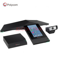 Polycom 宝利通 音视频会议套装Trio8800+1080P高清摄像头 360度全向麦克 内置5方多方会议 适用30㎡会议室