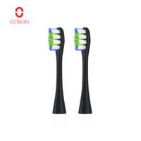 欧可林（Oclean）电动牙刷成人牙刷头2支装标准清洁型 黑色
