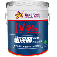 紫荆花漆墙面漆 内墙乳胶漆 油漆涂料 E23V净味 白色15L