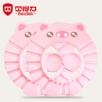 贝得力 可调节浴帽婴儿童洗头发帽加大防水护耳幼儿新生小孩护眼宝宝沐浴用品洗澡洗头神器萌萌猪粉色2个装