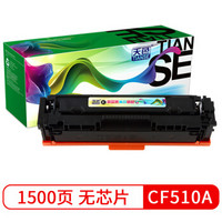 天色CF510A黑色硒鼓hp204a适用于惠普LaserJet Pro M154a硒鼓m180N墨盒M181FW打印机M154NW粉盒