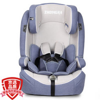 众霸（ZHONGBA）汽车儿童安全座椅isofix硬接口 钢骨架 适合约9个月-12岁(9-36kg) 宝宝 天空蓝