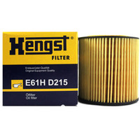 汉格斯特(Hengst)E61H D215机油滤清器滤芯机油格(进口1系/3系/5系/6系/7系/X1/X3/X4/X5/X6/Z4/华晨3系/5系)