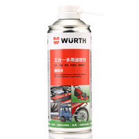 伍尔特WURTH进口五合一喷剂 多功能松锈润滑防锈清洁防腐线路插头除湿