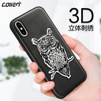 collen 苹果X手机壳膜套装 iPhone x手机壳 5.8英寸手机套 3D刺绣手机套全包壳 Zoo系列猫头鹰