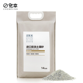 宠幸CHOWSING 猫砂 膨润土猫砂 加拿大进口14LBS重6.5kg 宠物猫用品