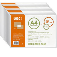 优和（UHOO）A4 PVC硬胶套 10个装 展示透明卡片袋文件保护卡套 6421