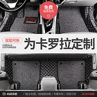 丰田卡罗拉脚垫全包围2017款18新款双擎1.2t专用全大包围汽车脚垫