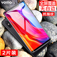 YOMO 小米8 SE 钢化膜 手机膜 全覆盖防爆玻璃贴膜 全屏幕覆盖-黑色2片装