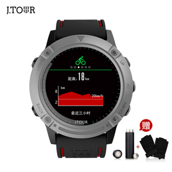 军拓JTOUR 铁腕3S智能手表 100米防水90天待机GPS北斗定位 卫星授时 温度气压海拔天气监测 消息提醒 灰色