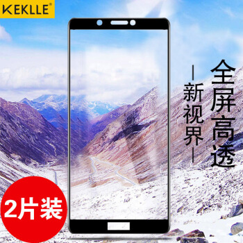 KEKLLE 华为荣耀畅玩7钢化膜 全屏覆盖高清防爆手机玻璃贴膜防指纹保护膜 全屏黑色