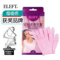 屈臣氏获奖品牌 ELEFT 手部美容凝胶修护手套 保湿 滋润修护保湿 凝胶美容手套